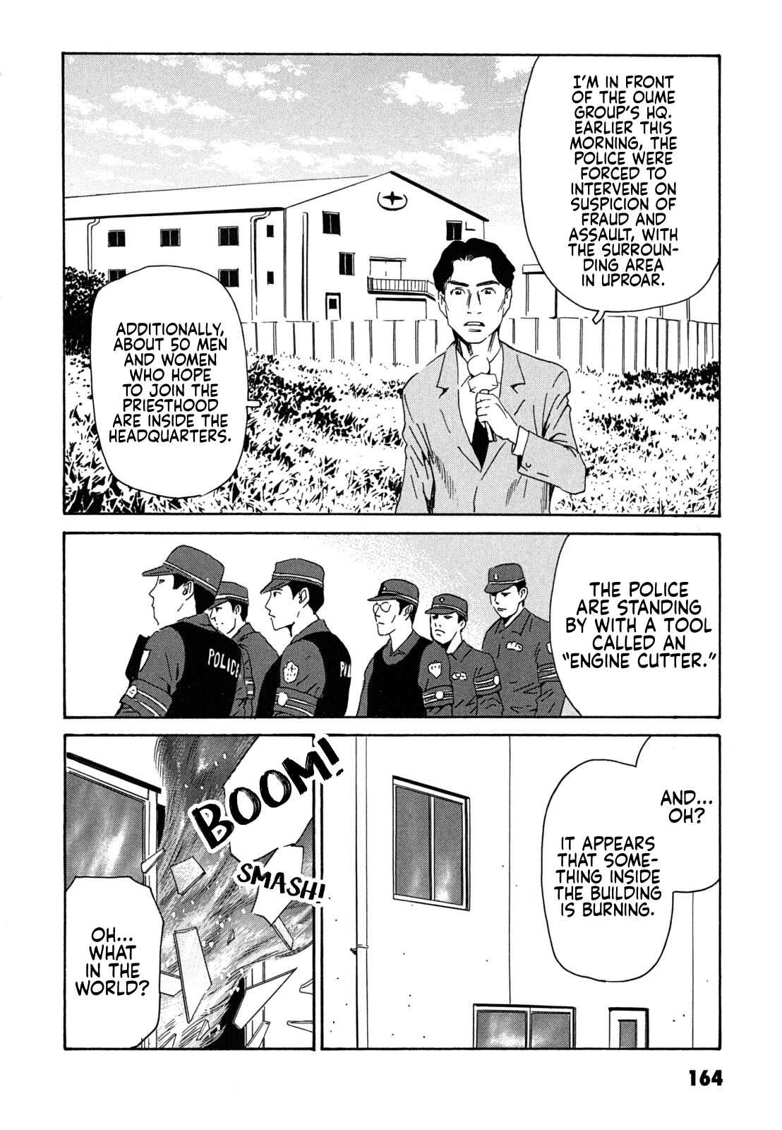 Page 2 Chapter 6 Kurosagi Corpse Delivery Service
