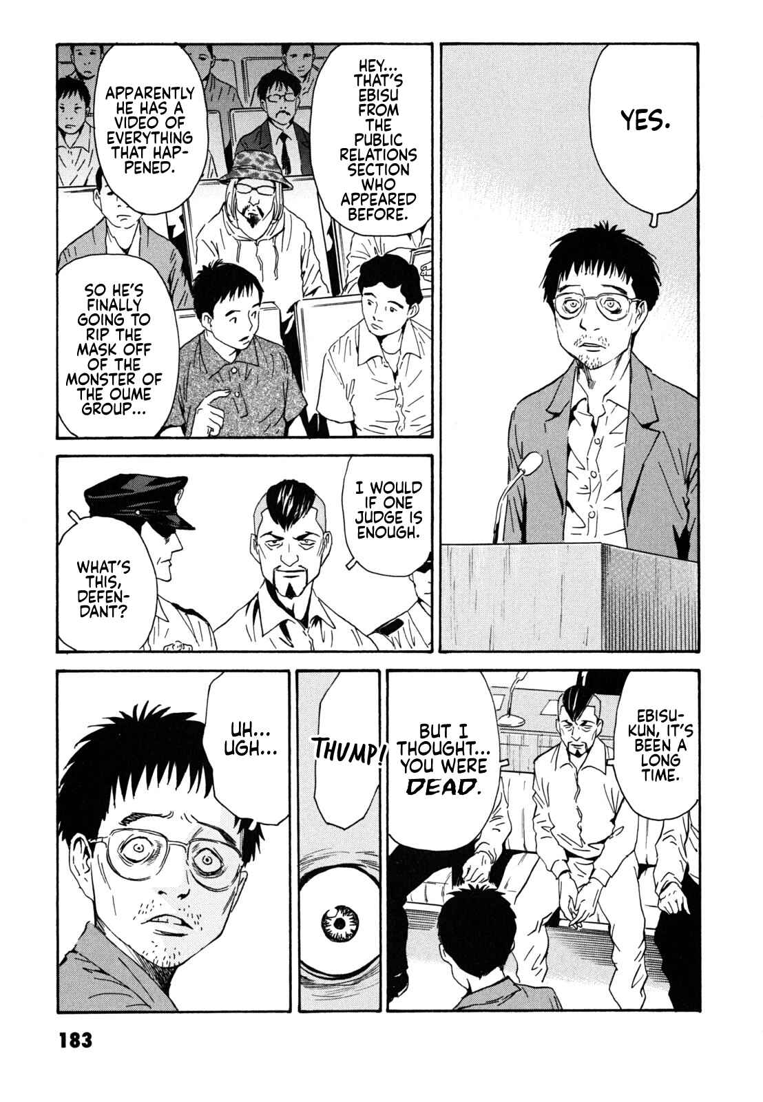 Page 21 Chapter 6 Kurosagi Corpse Delivery Service