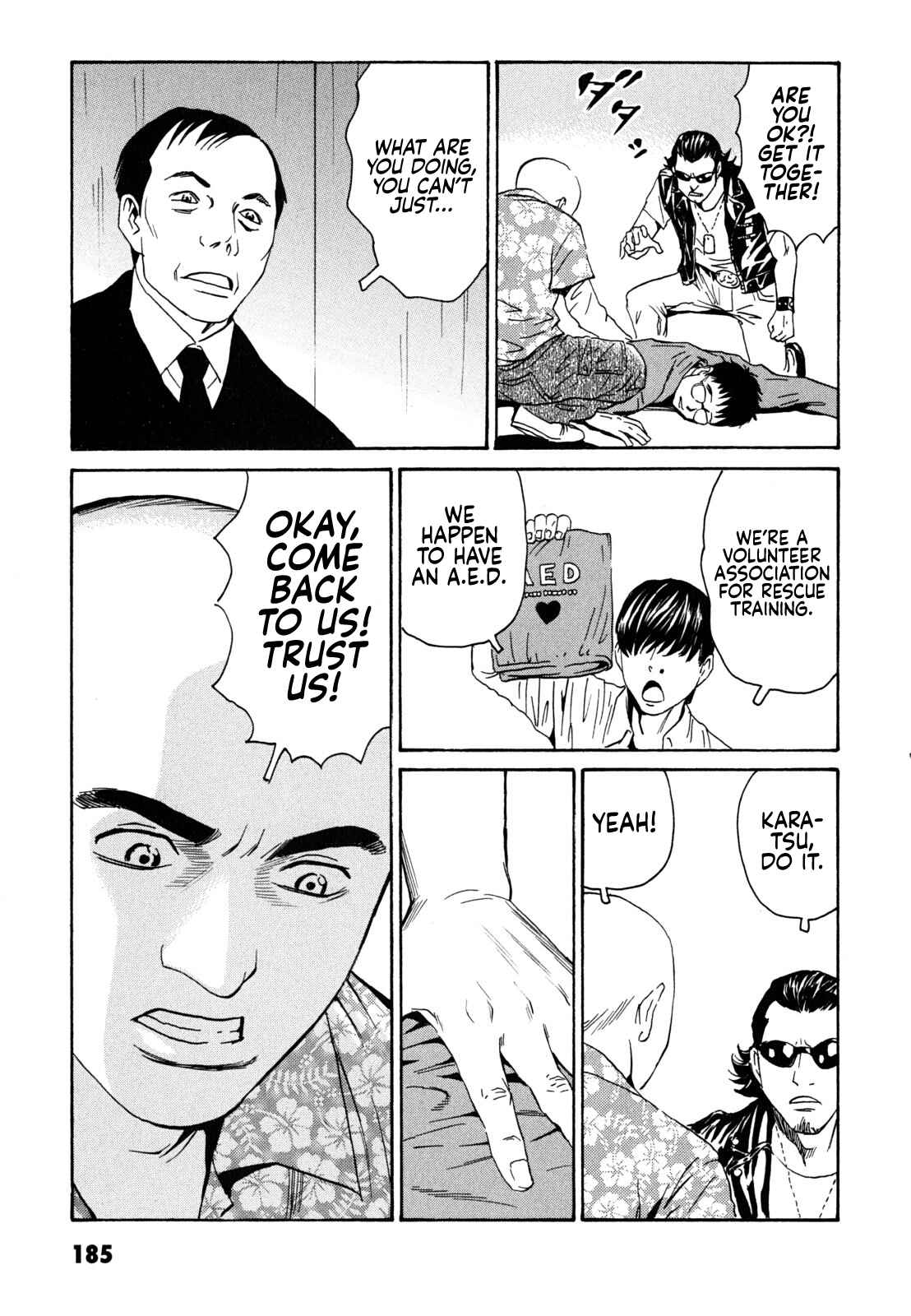 Page 23 Chapter 6 Kurosagi Corpse Delivery Service
