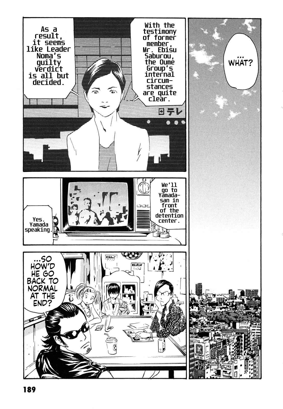 Page 27 Chapter 6 Kurosagi Corpse Delivery Service