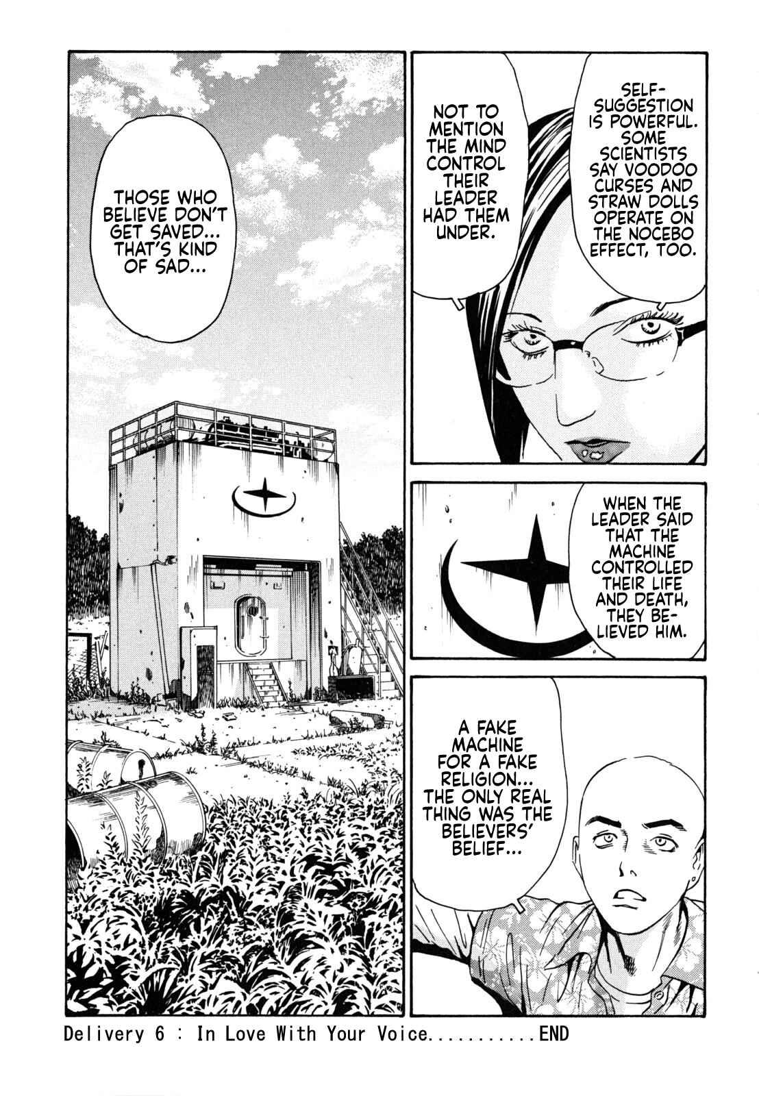 Page 29 Chapter 6 Kurosagi Corpse Delivery Service