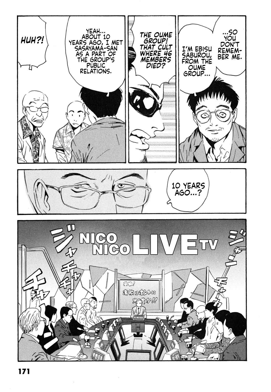 Page 9 Chapter 6 Kurosagi Corpse Delivery Service