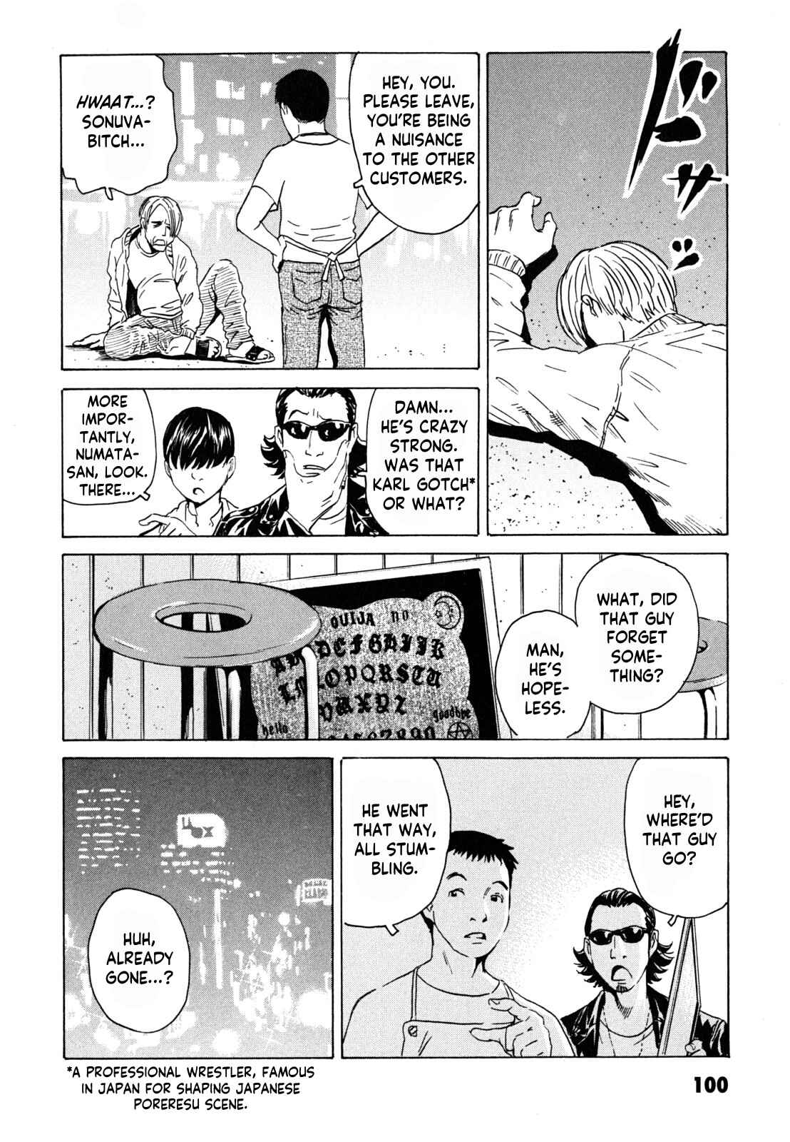 Page 10 Chapter 4 Kurosagi Corpse Delivery Service
