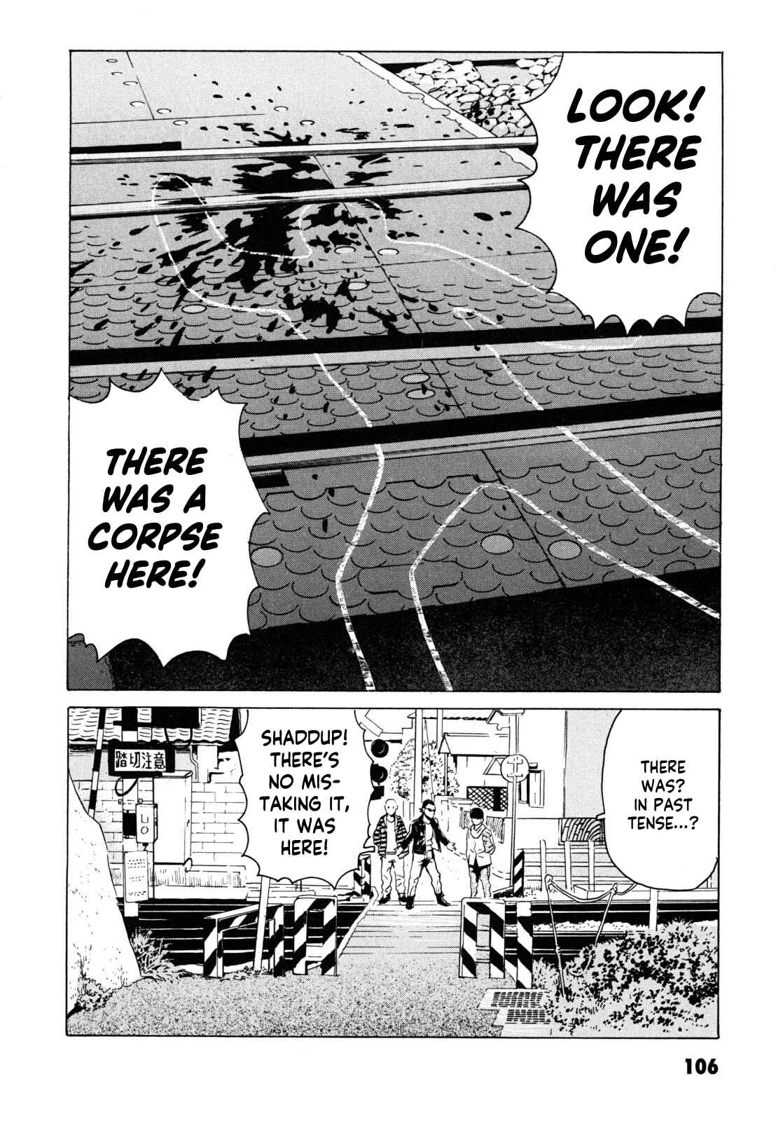 Page 16 Chapter 4 Kurosagi Corpse Delivery Service