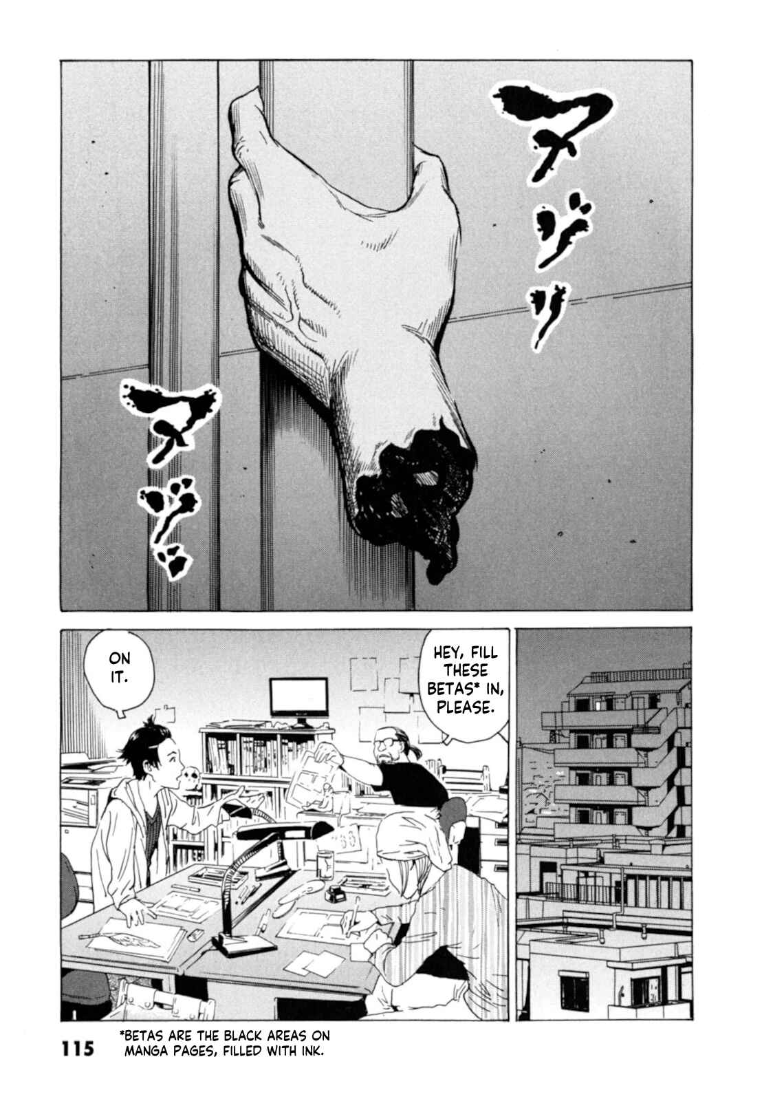 Page 25 Chapter 4 Kurosagi Corpse Delivery Service