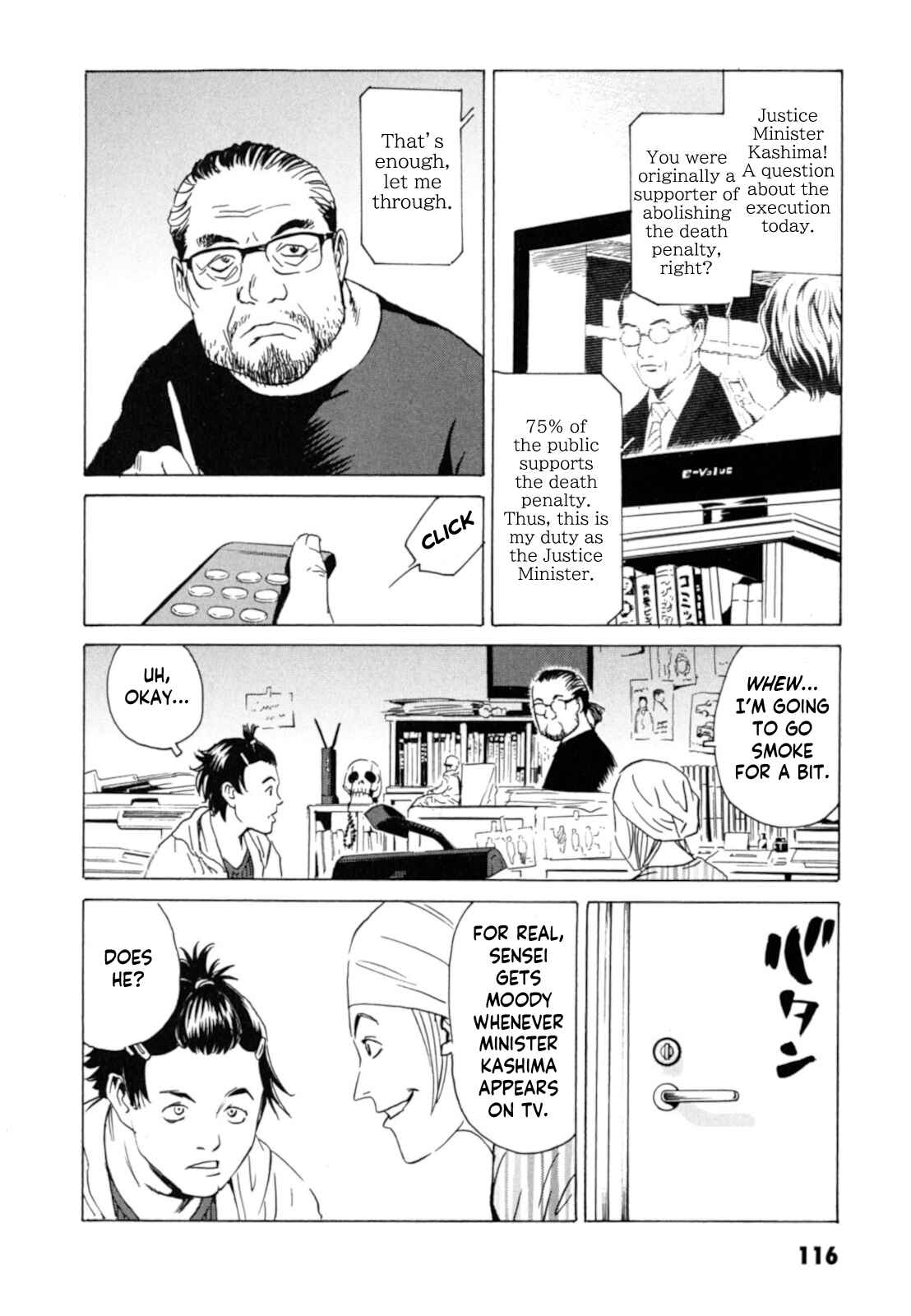 Page 26 Chapter 4 Kurosagi Corpse Delivery Service