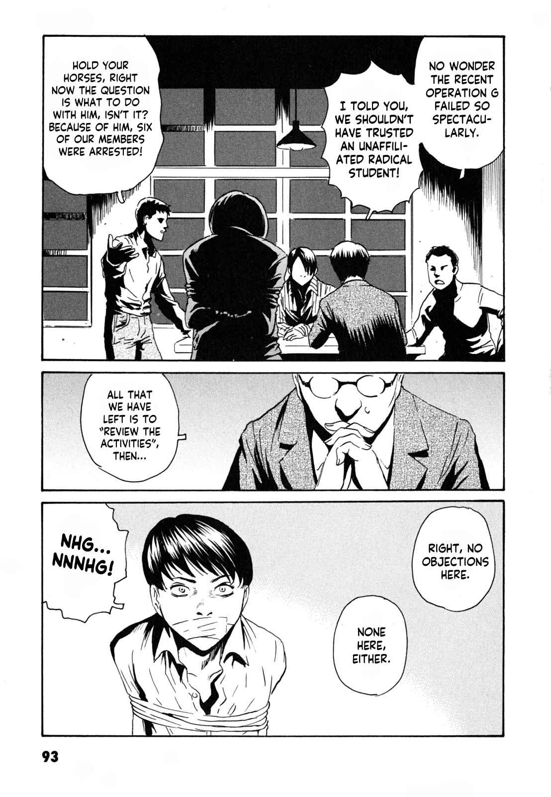 Page 3 Chapter 4 Kurosagi Corpse Delivery Service