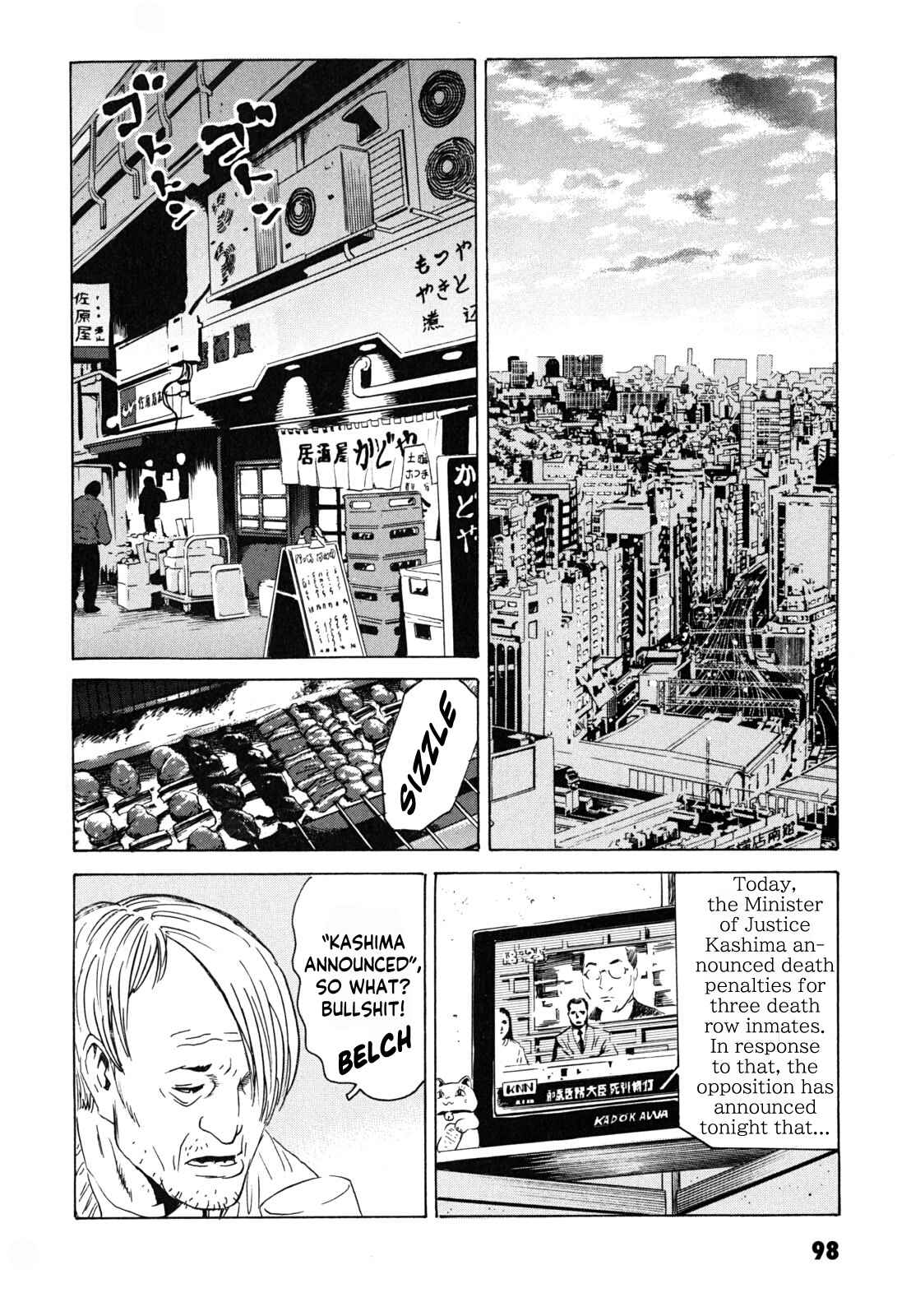 Page 8 Chapter 4 Kurosagi Corpse Delivery Service