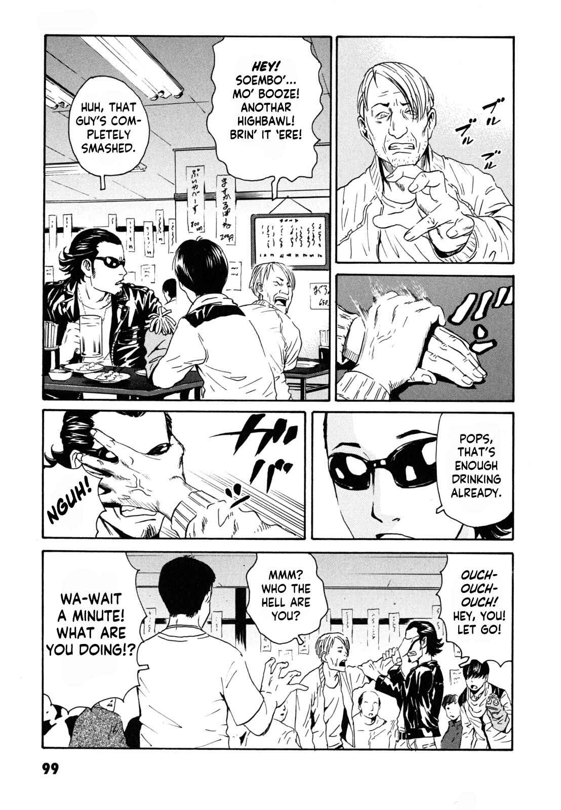 Page 9 Chapter 4 Kurosagi Corpse Delivery Service