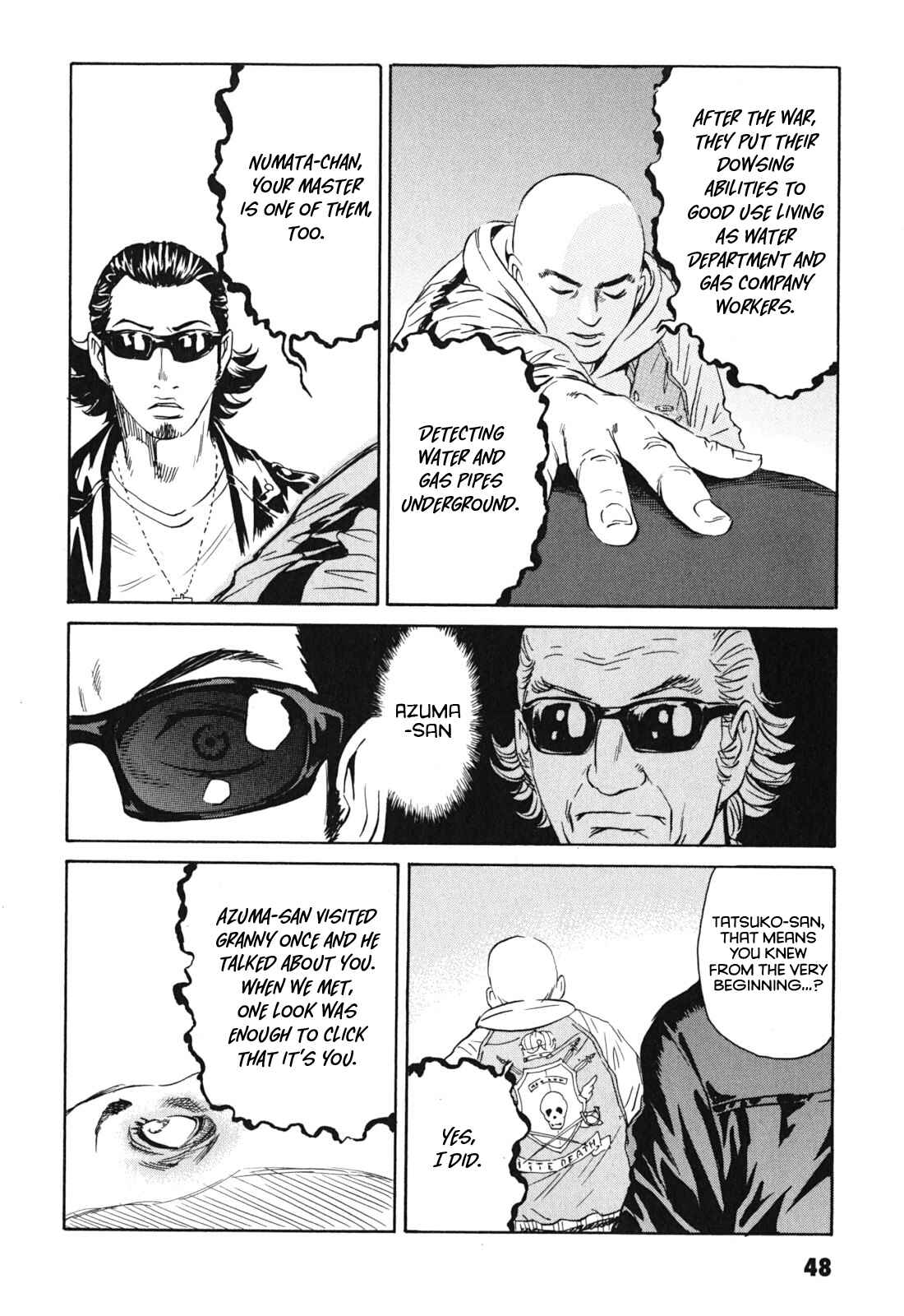 Page 10 Chapter 2 Kurosagi Corpse Delivery Service