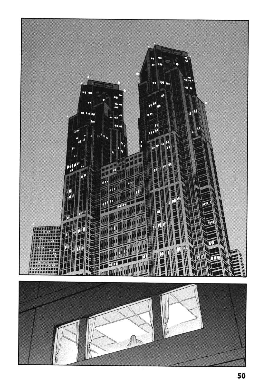 Page 12 Chapter 2 Kurosagi Corpse Delivery Service