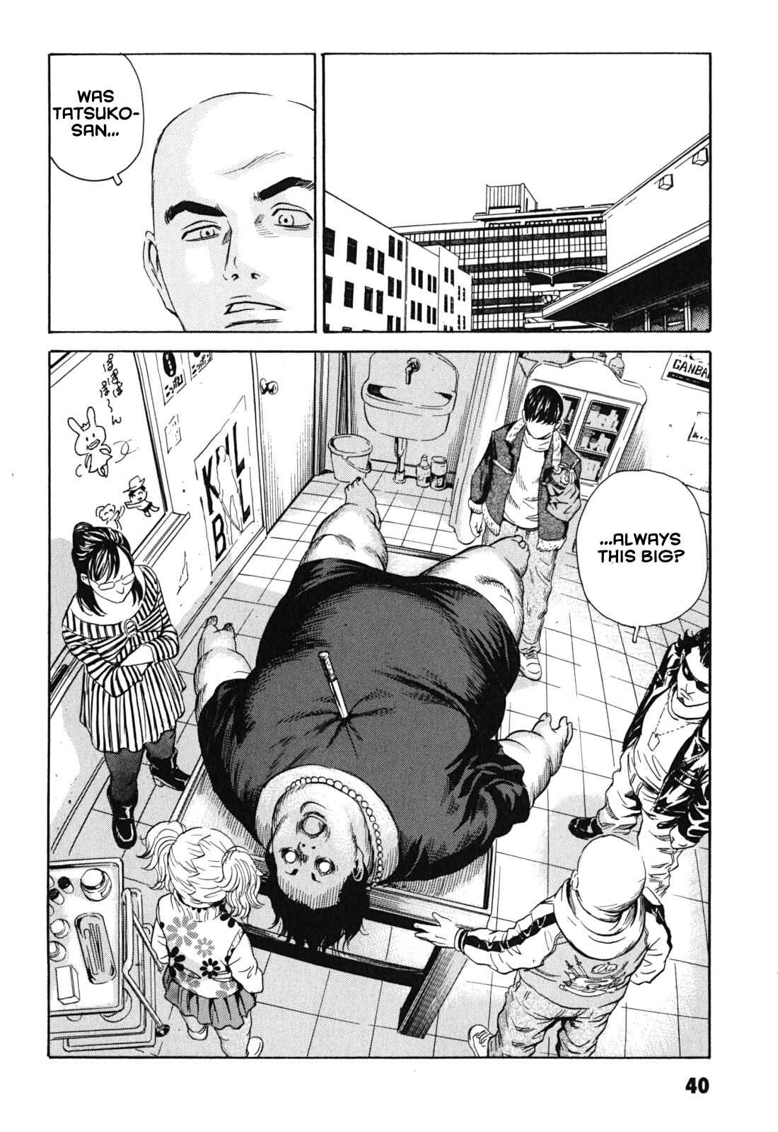 Page 2 Chapter 2 Kurosagi Corpse Delivery Service
