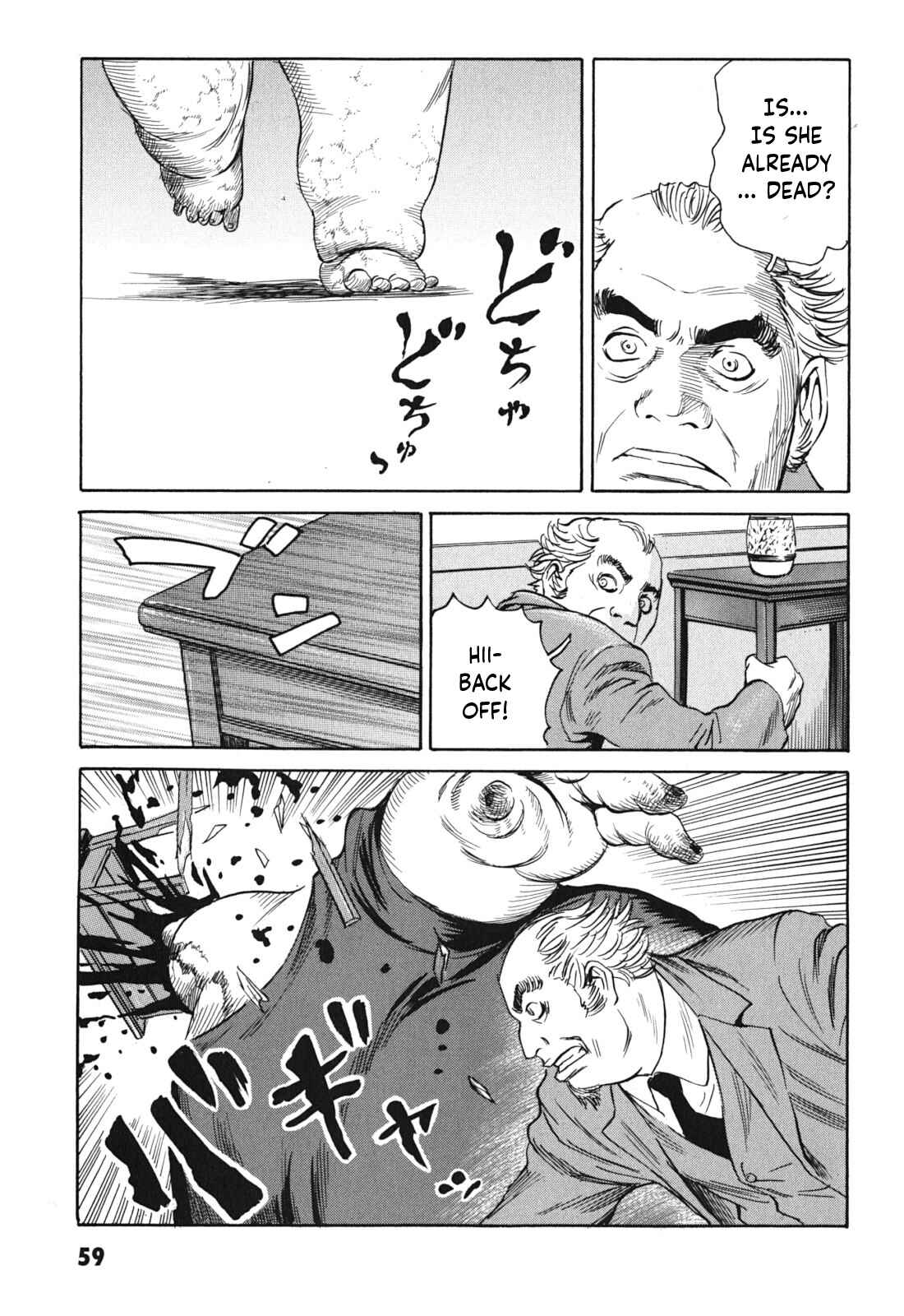 Page 21 Chapter 2 Kurosagi Corpse Delivery Service