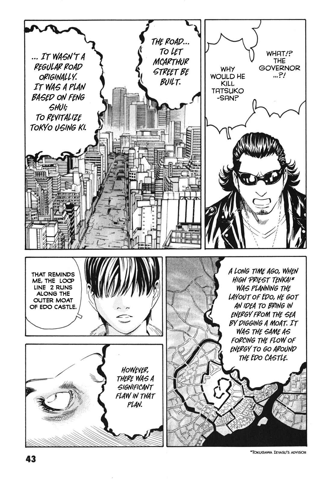 Page 5 Chapter 2 Kurosagi Corpse Delivery Service