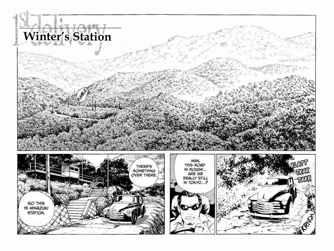 Page 11 Chapter 1 Kurosagi Corpse Delivery Service