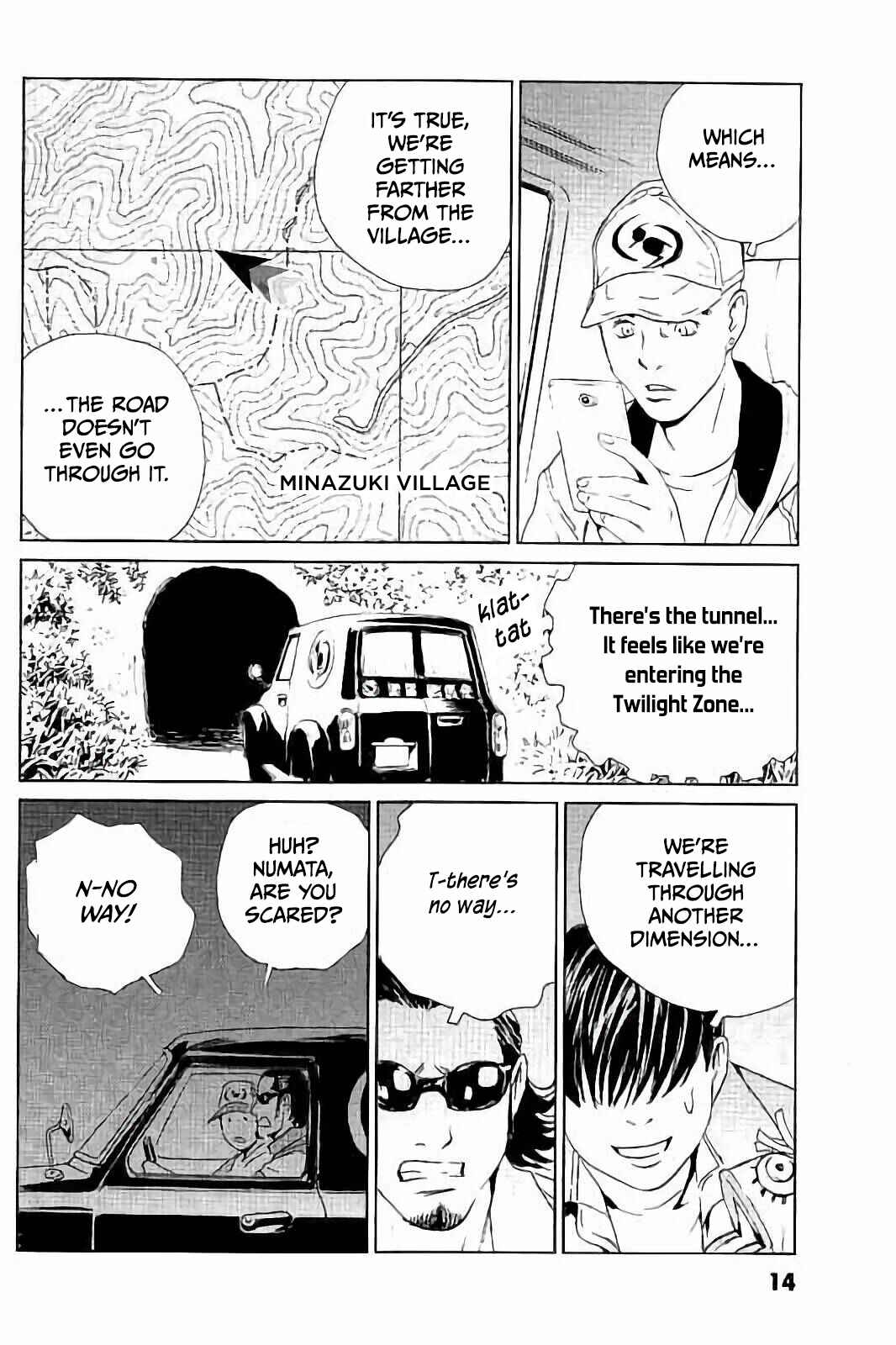 Page 12 Chapter 1 Kurosagi Corpse Delivery Service