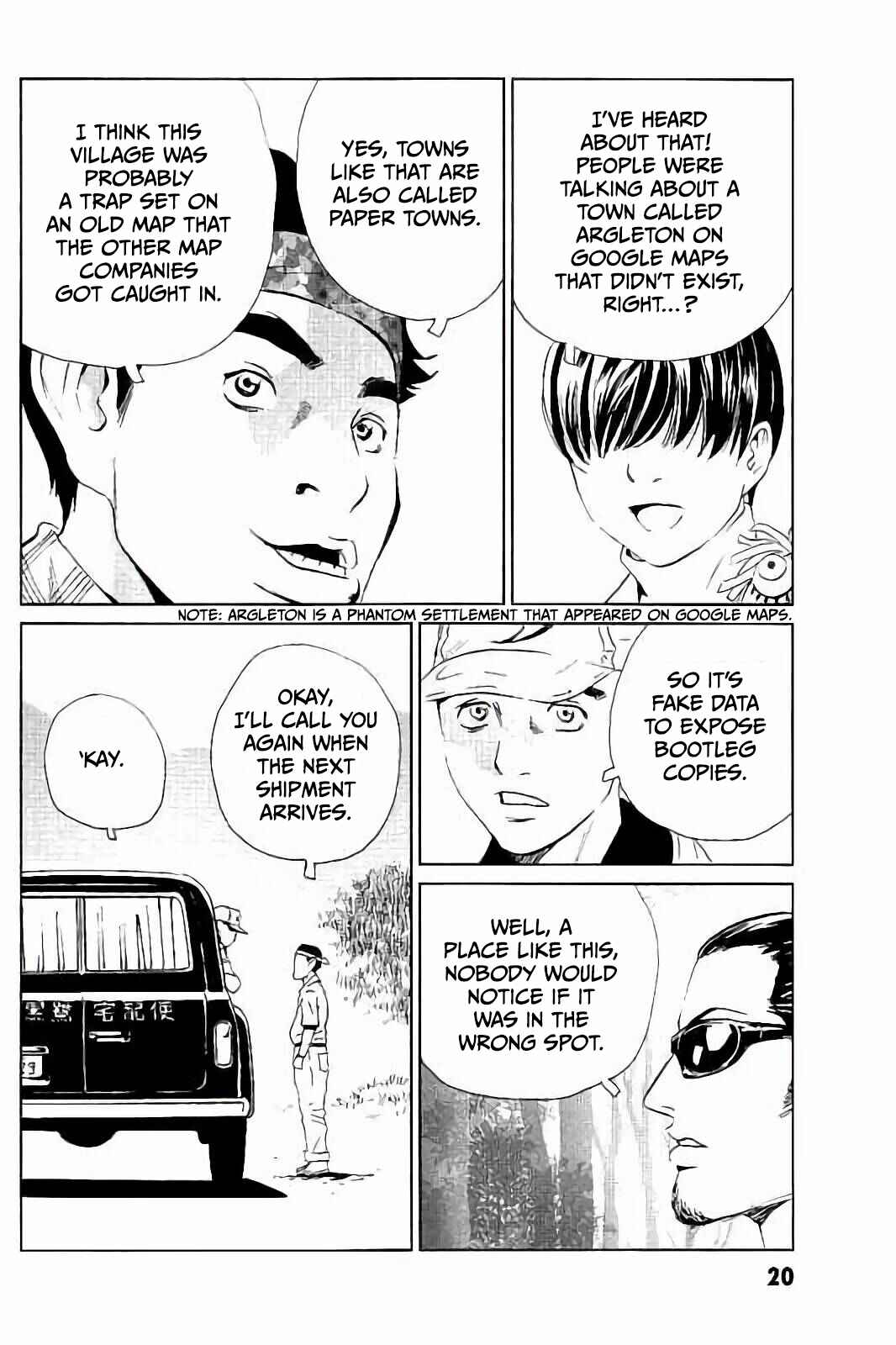 Page 18 Chapter 1 Kurosagi Corpse Delivery Service