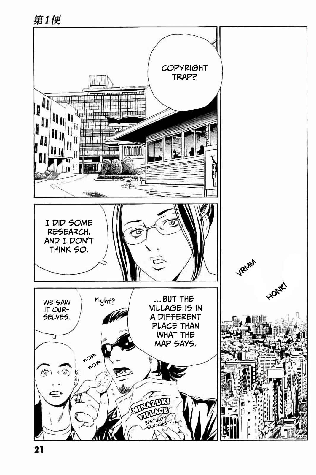 Page 19 Chapter 1 Kurosagi Corpse Delivery Service