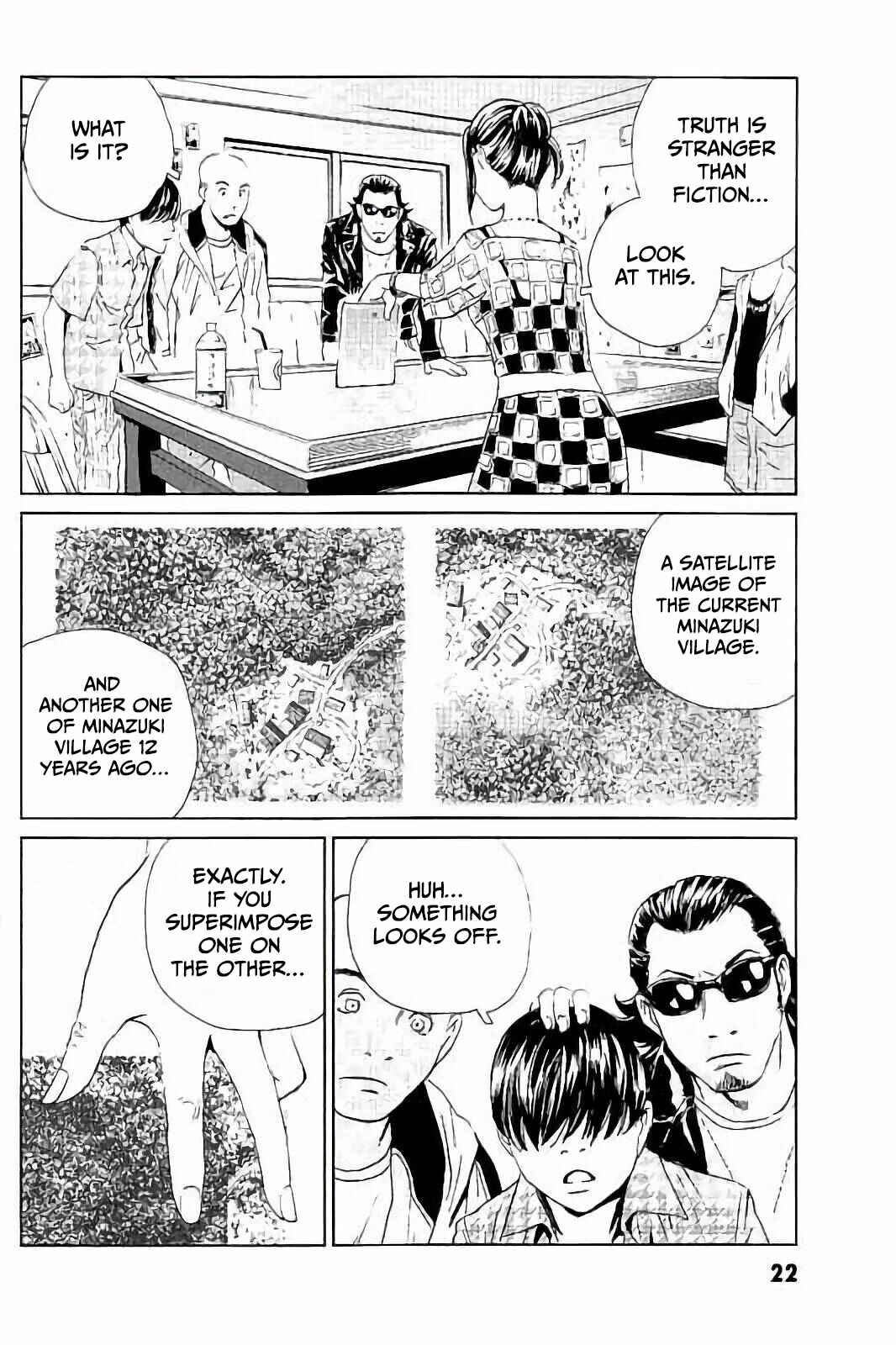Page 20 Chapter 1 Kurosagi Corpse Delivery Service