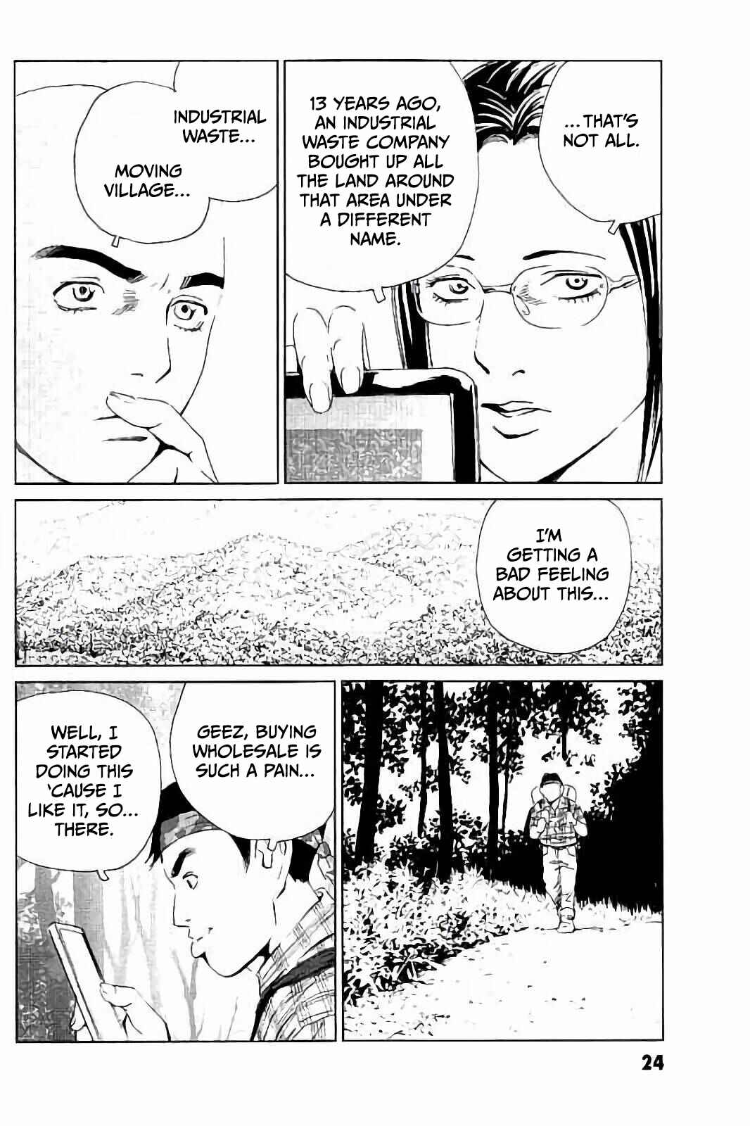 Page 22 Chapter 1 Kurosagi Corpse Delivery Service