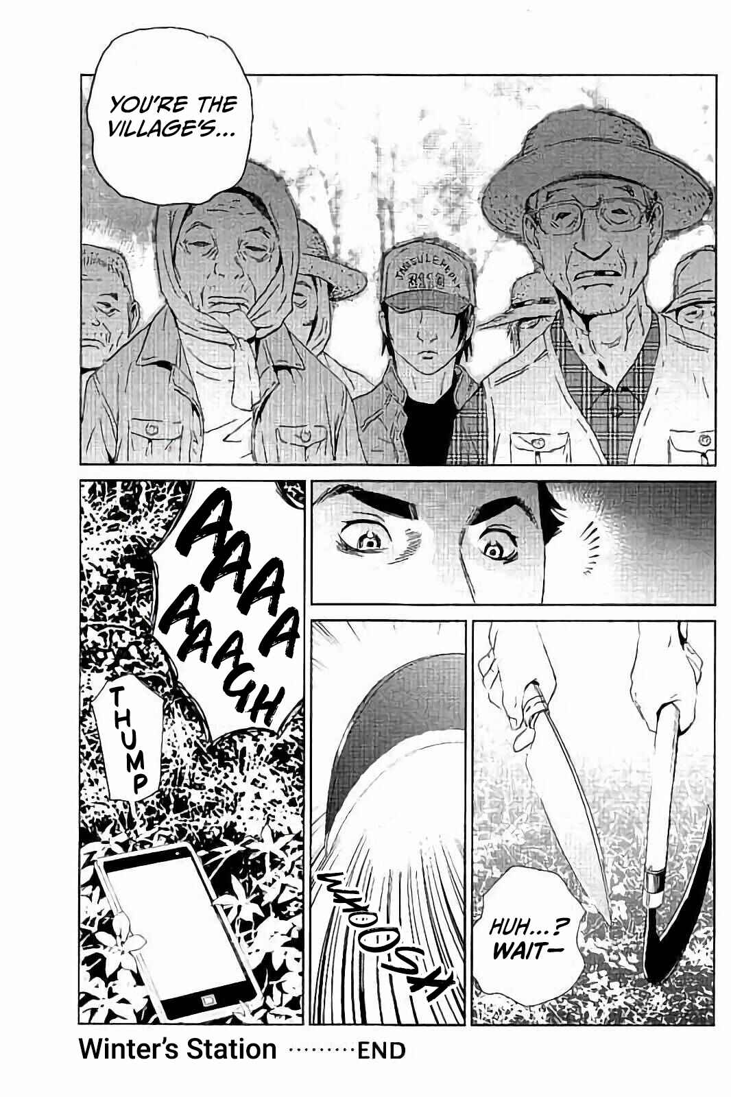 Page 25 Chapter 1 Kurosagi Corpse Delivery Service