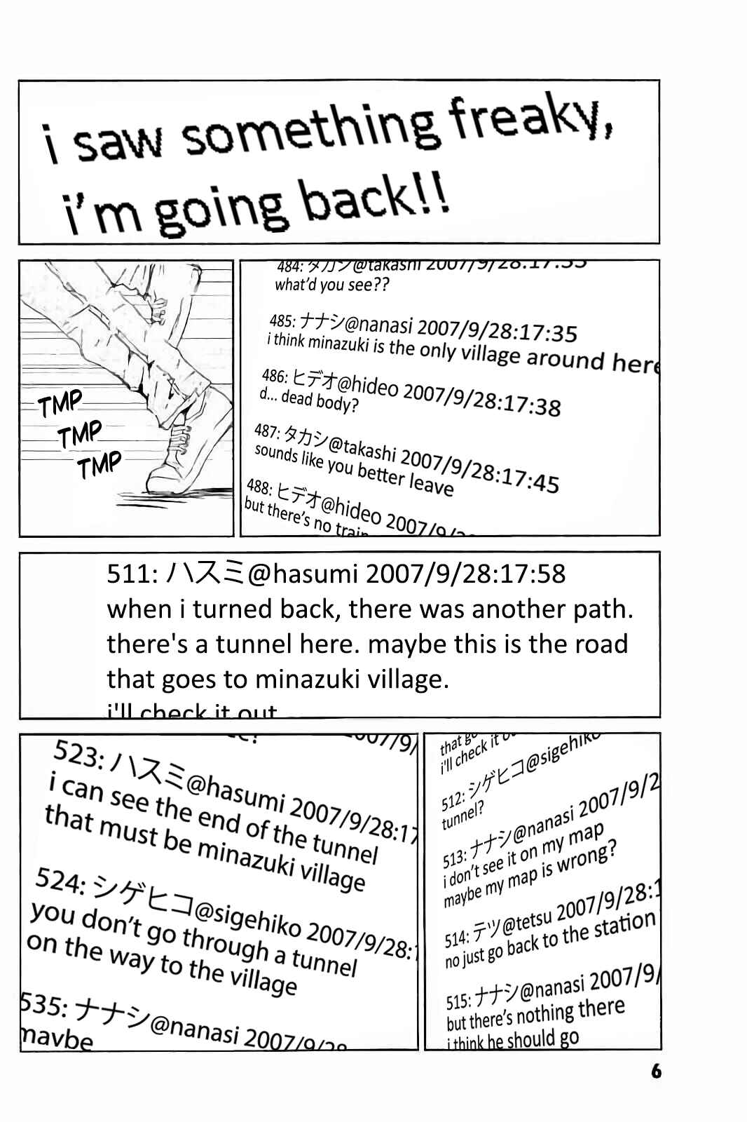 Page 5 Chapter 1 Kurosagi Corpse Delivery Service