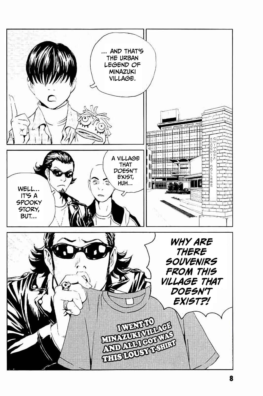 Page 7 Chapter 1 Kurosagi Corpse Delivery Service