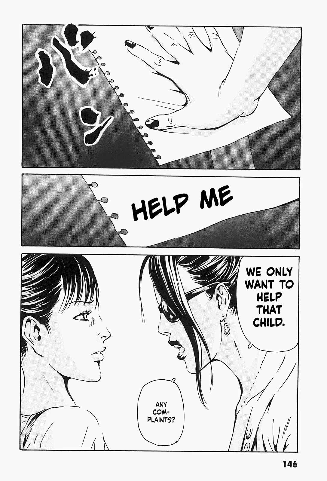 Page 14 Chapter 6 Kurosagi Corpse Delivery Service