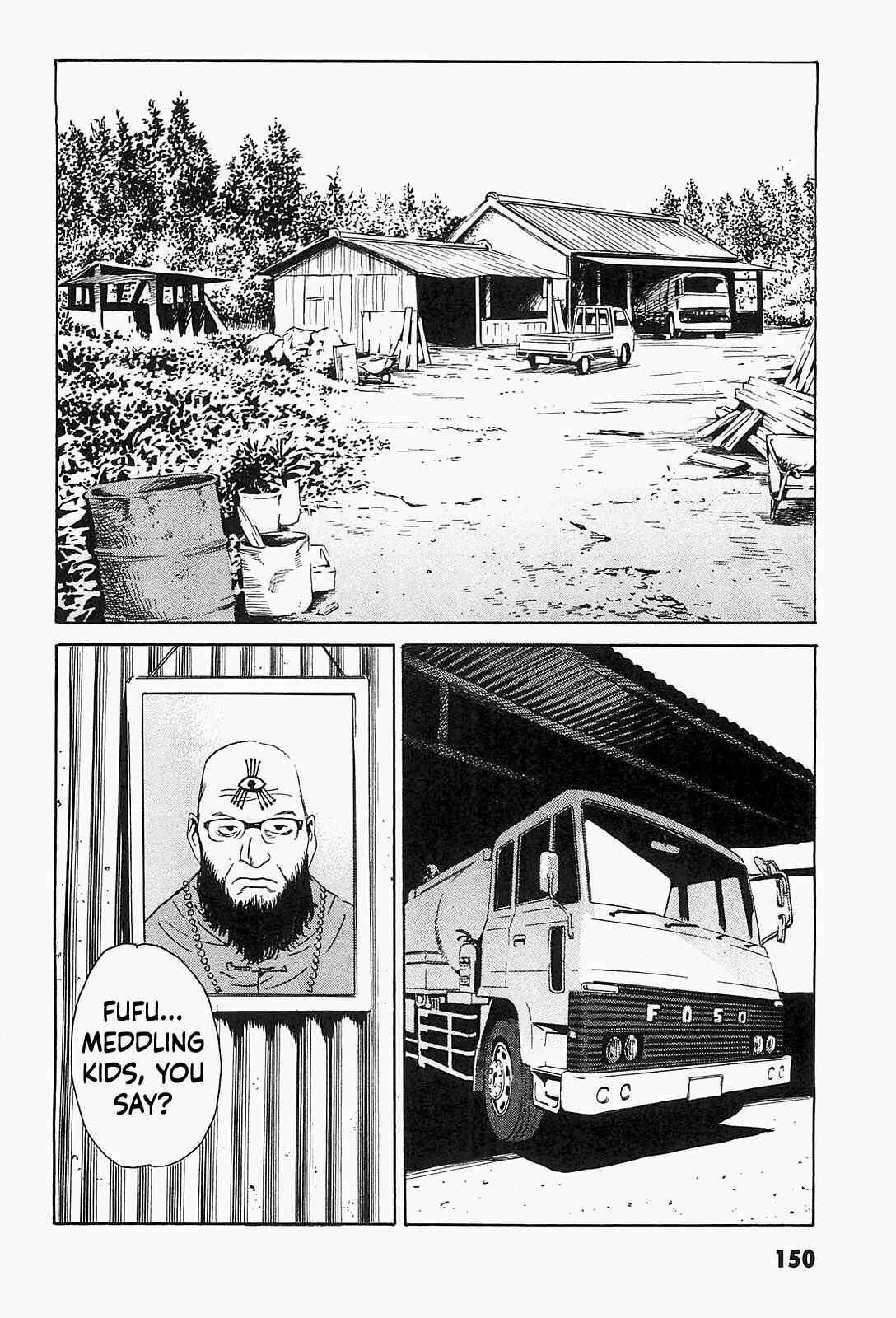 Page 18 Chapter 6 Kurosagi Corpse Delivery Service