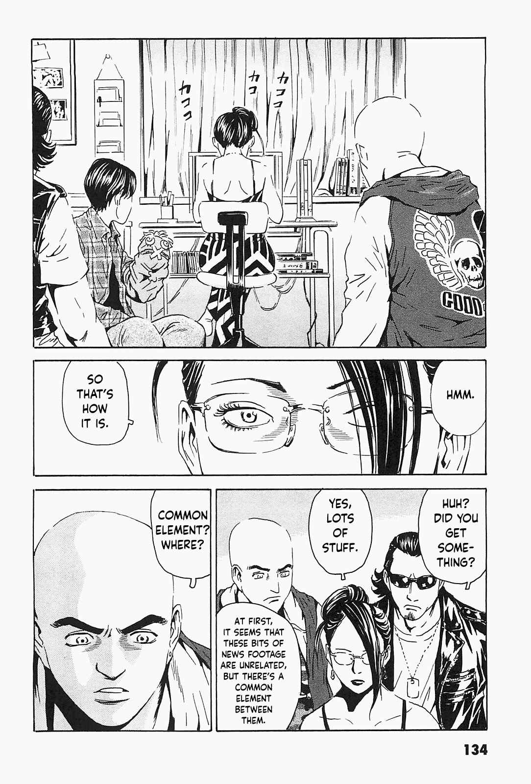 Page 2 Chapter 6 Kurosagi Corpse Delivery Service