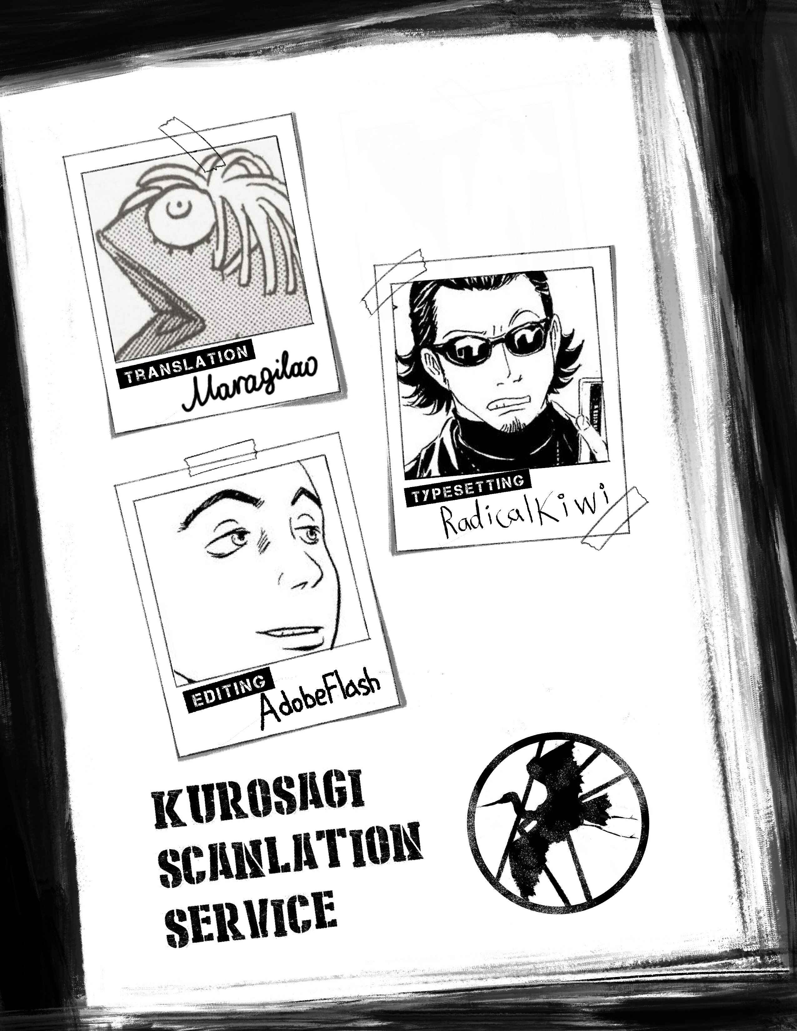 Page 23 Chapter 6 Kurosagi Corpse Delivery Service