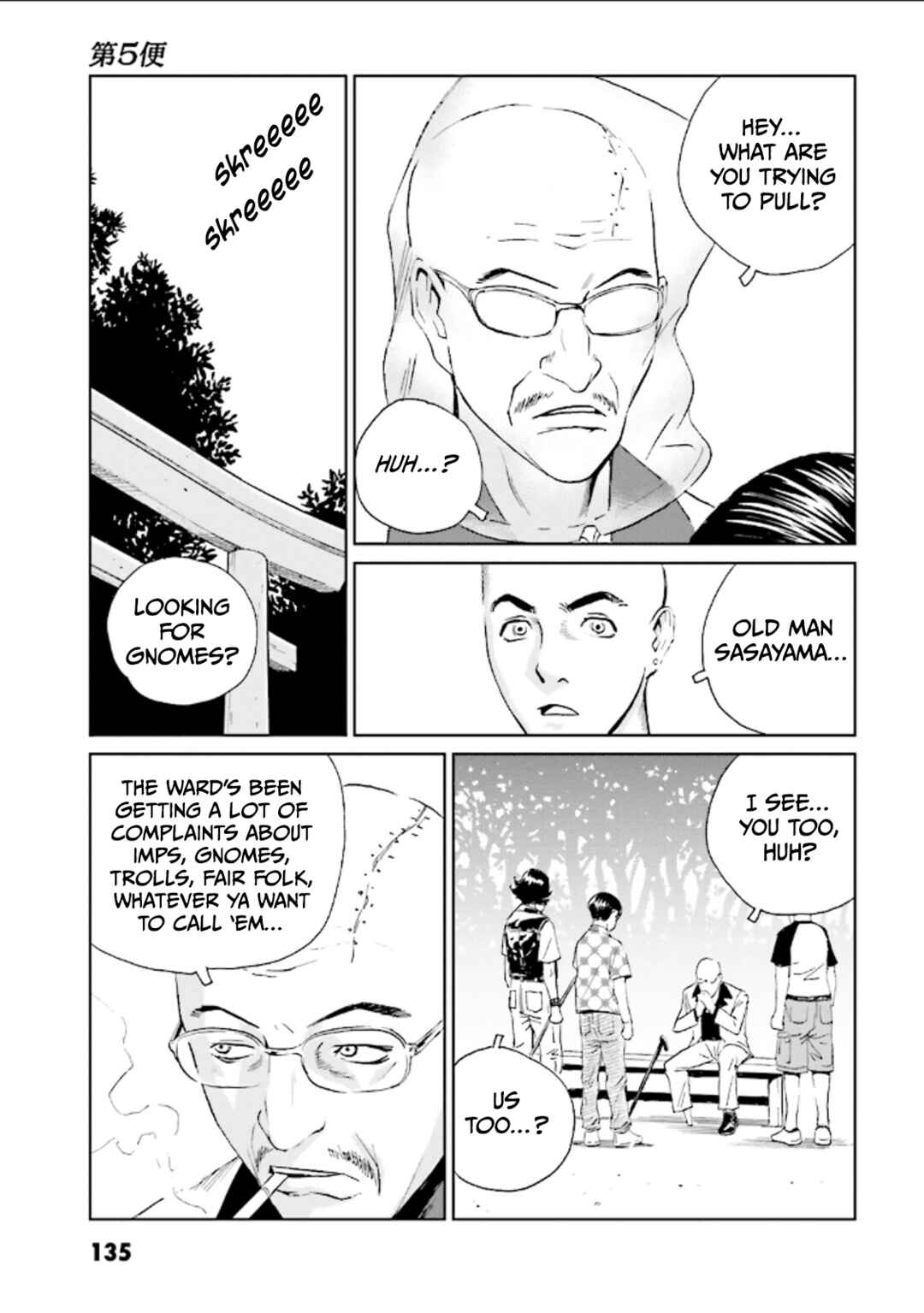 Page 13 Chapter 5 Kurosagi Corpse Delivery Service