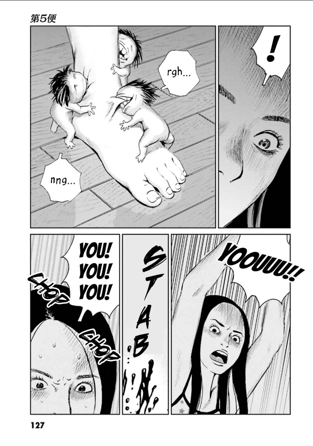 Page 5 Chapter 5 Kurosagi Corpse Delivery Service