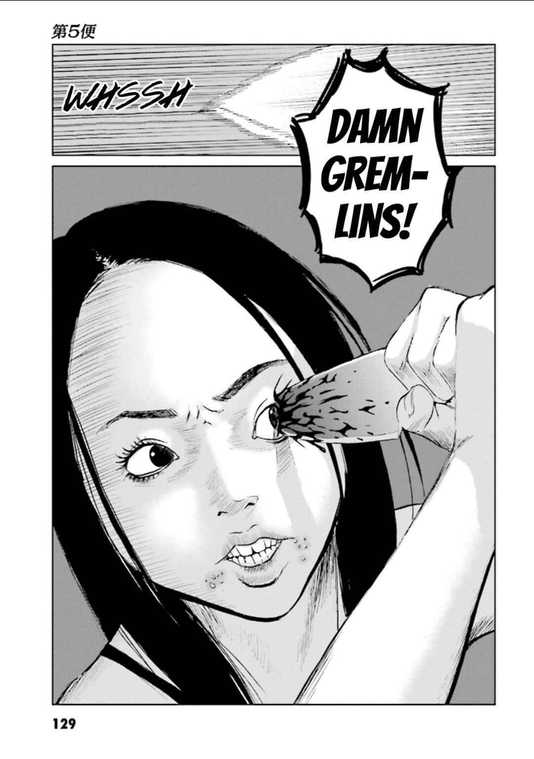 Page 7 Chapter 5 Kurosagi Corpse Delivery Service