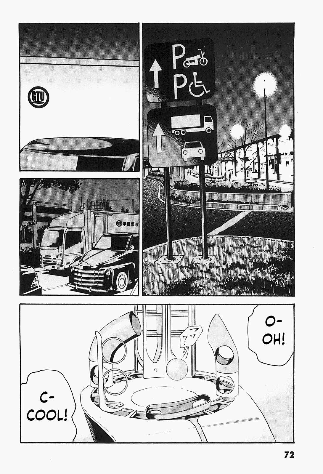 Page 16 Chapter 3 Kurosagi Corpse Delivery Service
