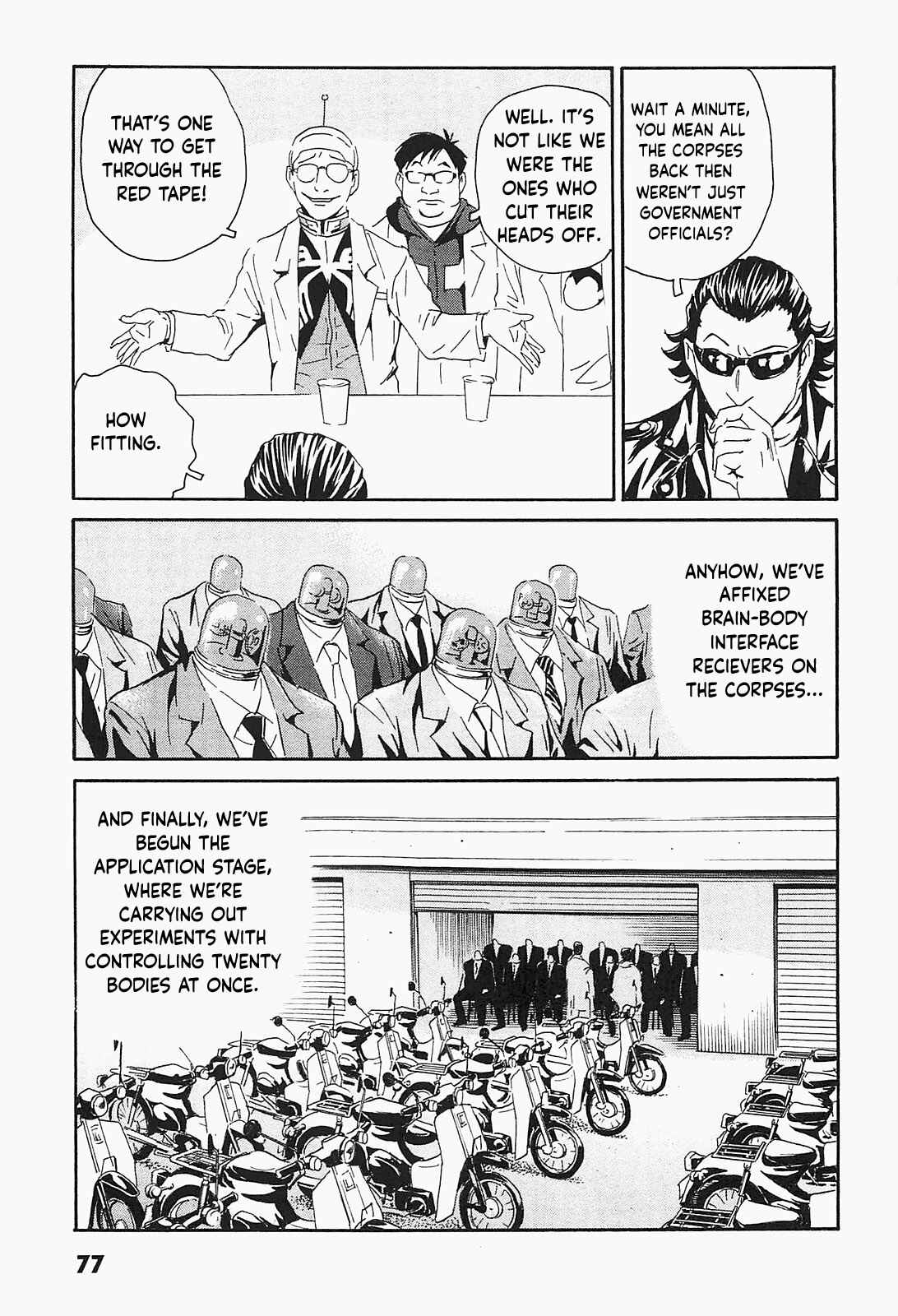 Page 21 Chapter 3 Kurosagi Corpse Delivery Service