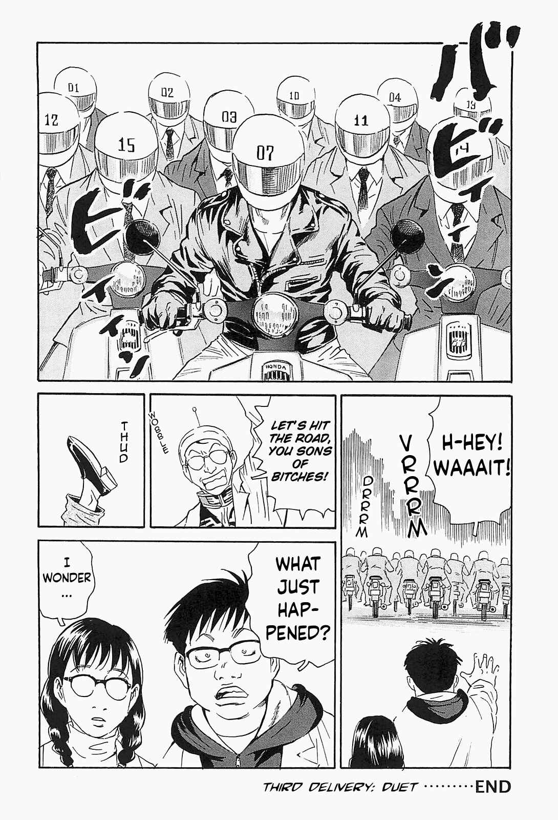 Page 24 Chapter 3 Kurosagi Corpse Delivery Service