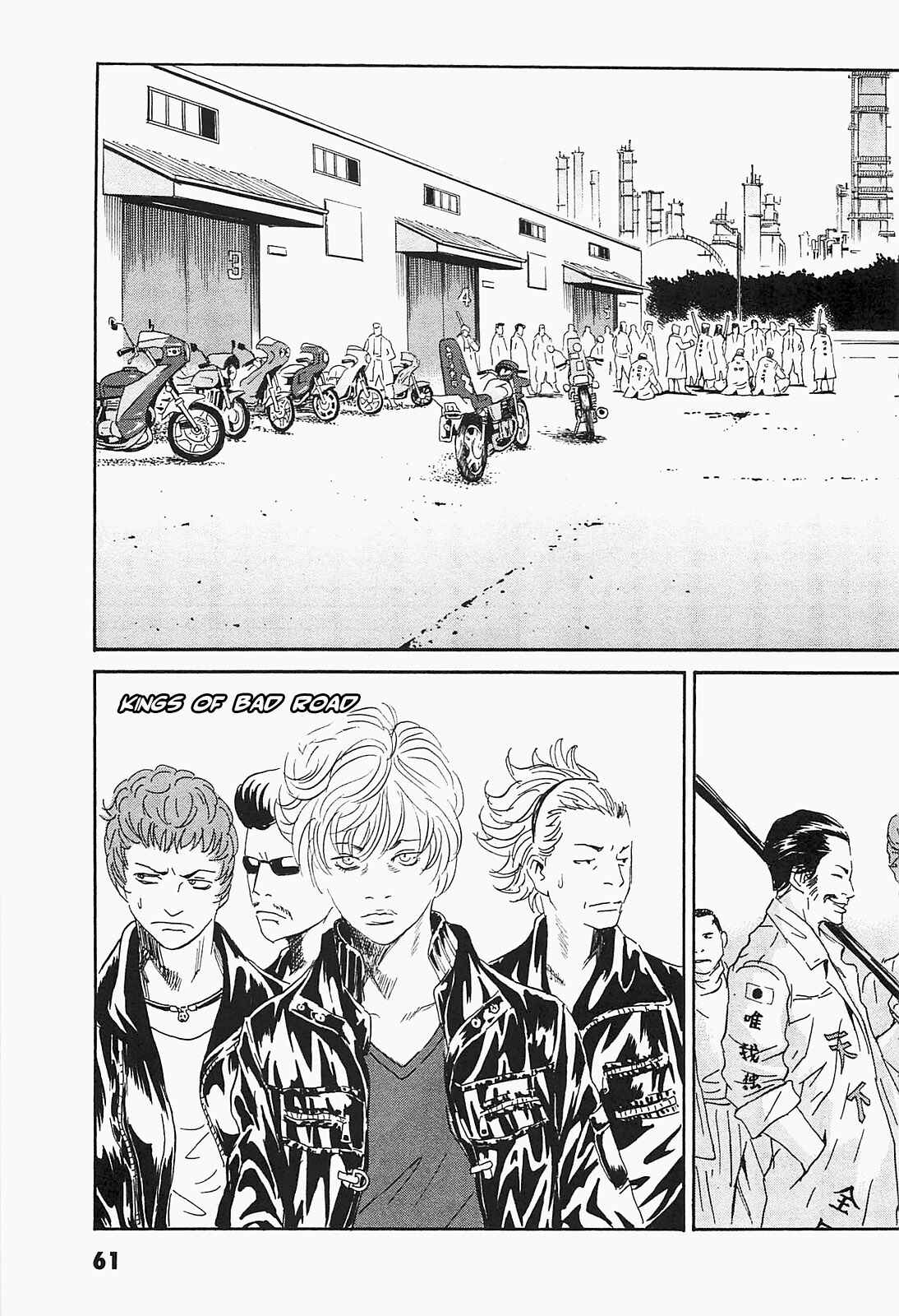 Page 5 Chapter 3 Kurosagi Corpse Delivery Service