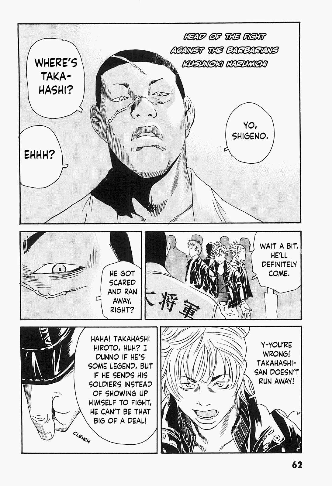Page 6 Chapter 3 Kurosagi Corpse Delivery Service