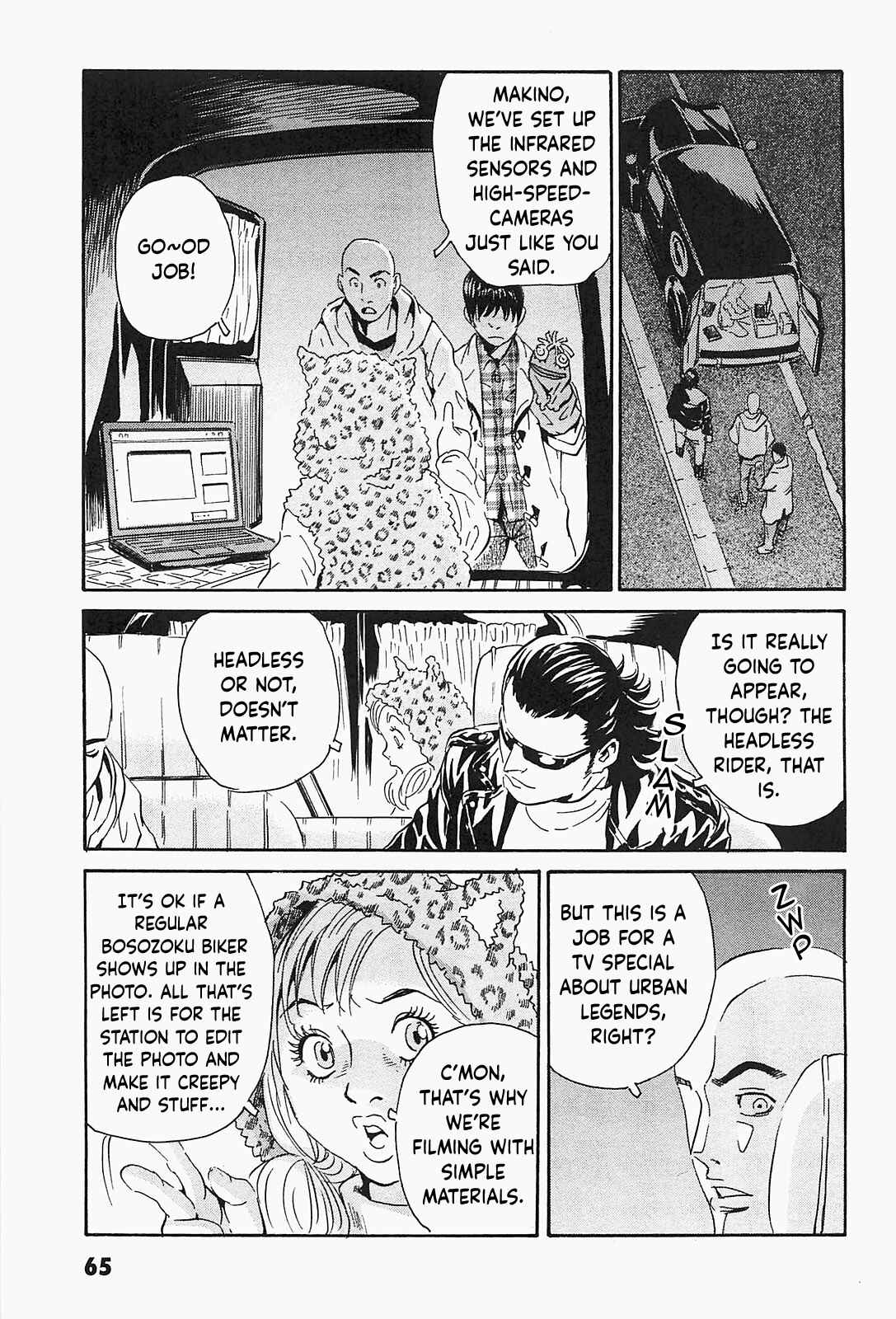Page 9 Chapter 3 Kurosagi Corpse Delivery Service