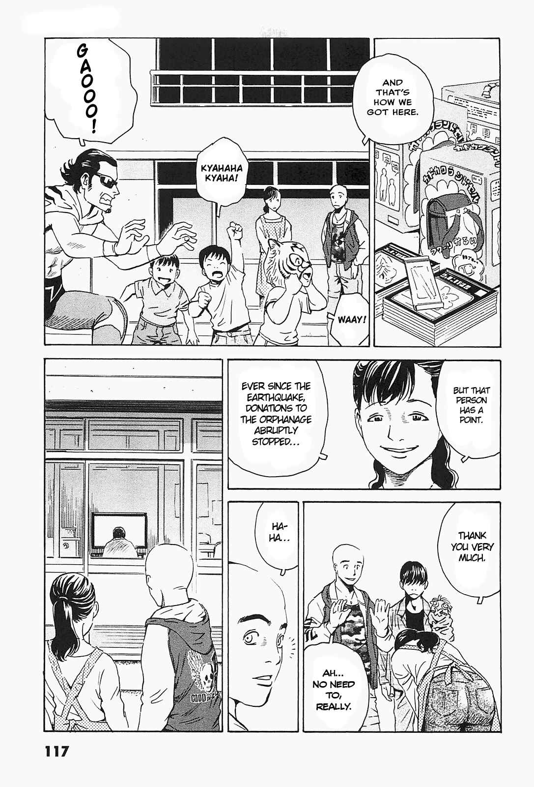 Page 13 Chapter 5 Kurosagi Corpse Delivery Service