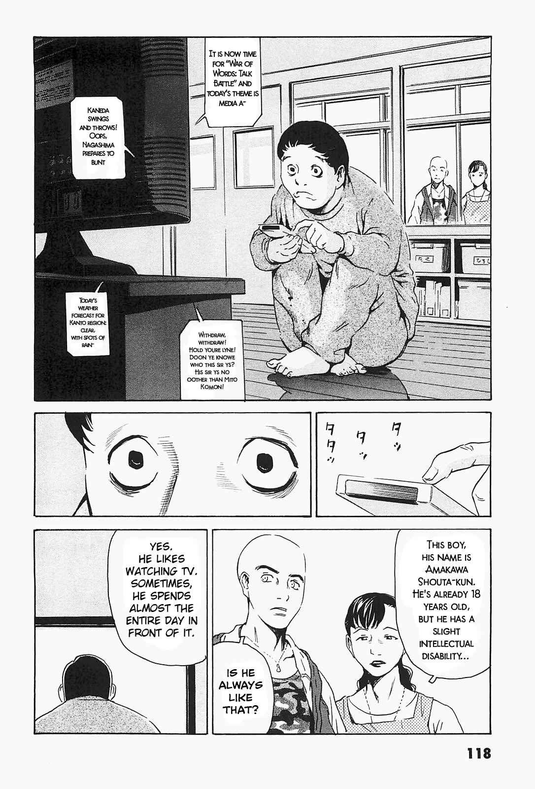Page 14 Chapter 5 Kurosagi Corpse Delivery Service