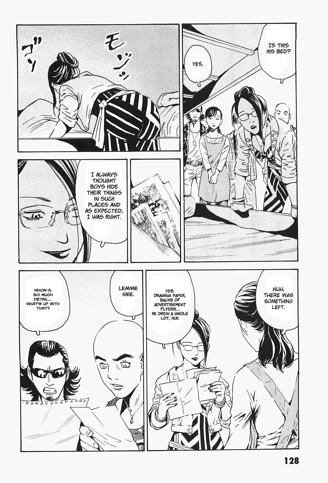 Page 24 Chapter 5 Kurosagi Corpse Delivery Service