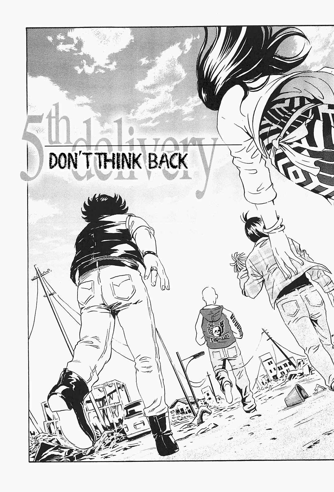 Page 7 Chapter 5 Kurosagi Corpse Delivery Service