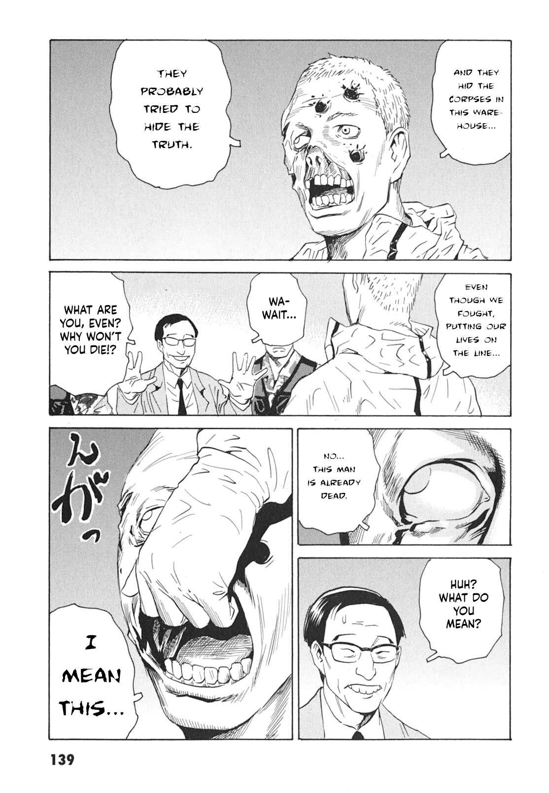 Page 14 Chapter 5 Kurosagi Corpse Delivery Service