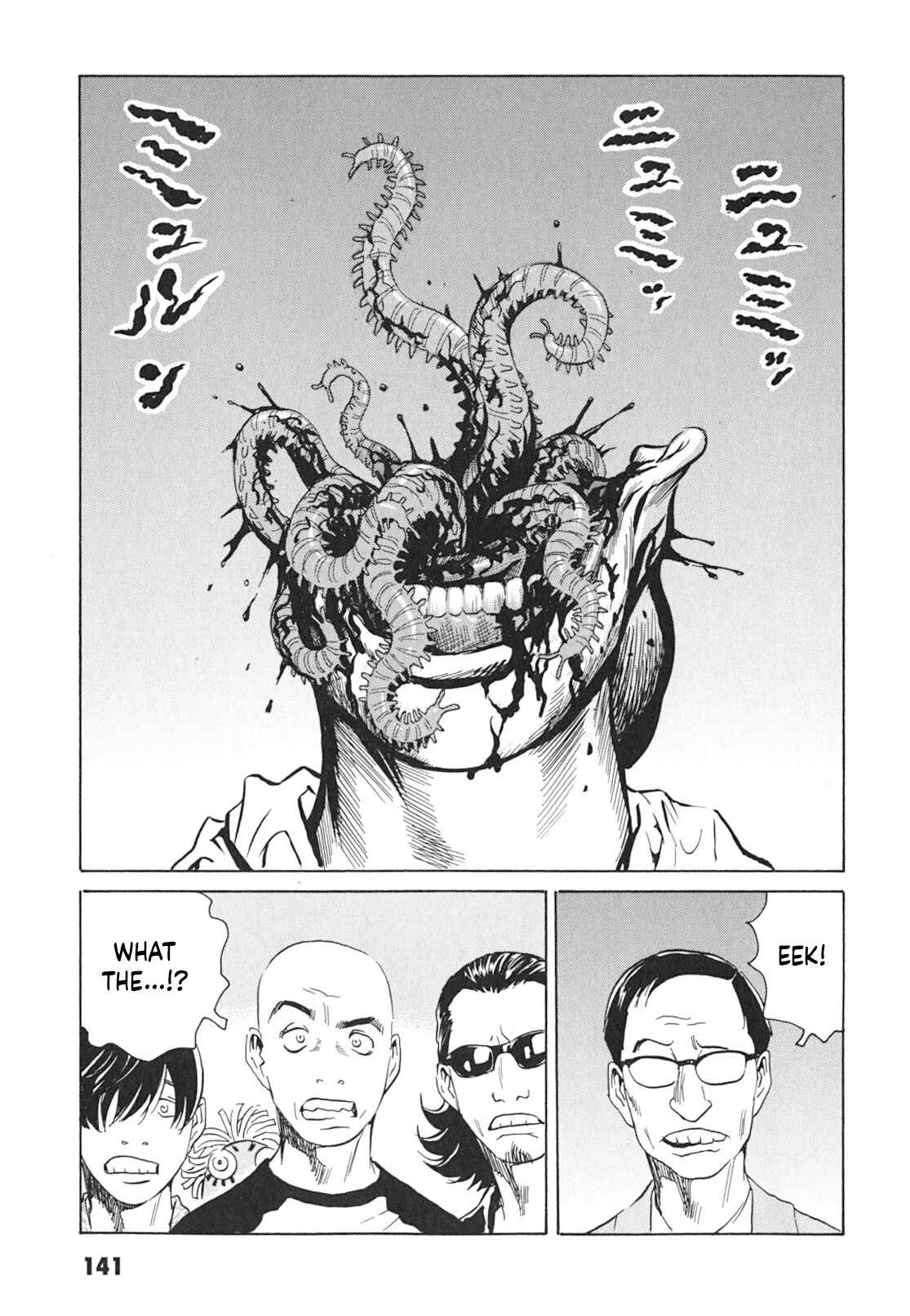 Page 16 Chapter 5 Kurosagi Corpse Delivery Service