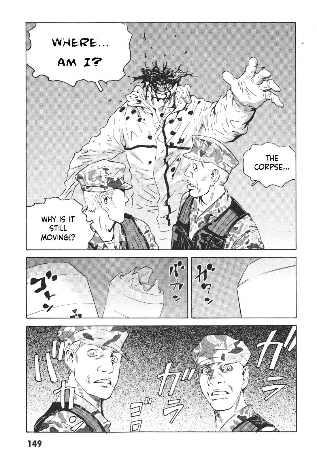 Page 24 Chapter 5 Kurosagi Corpse Delivery Service