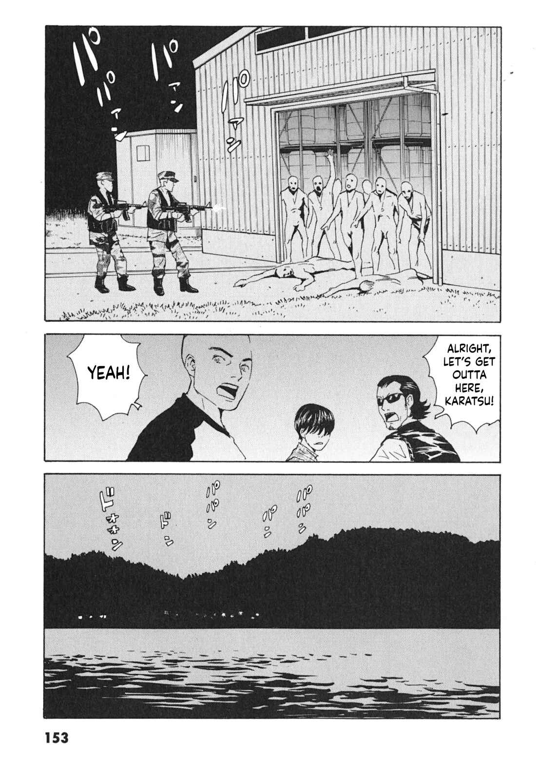 Page 27 Chapter 5 Kurosagi Corpse Delivery Service