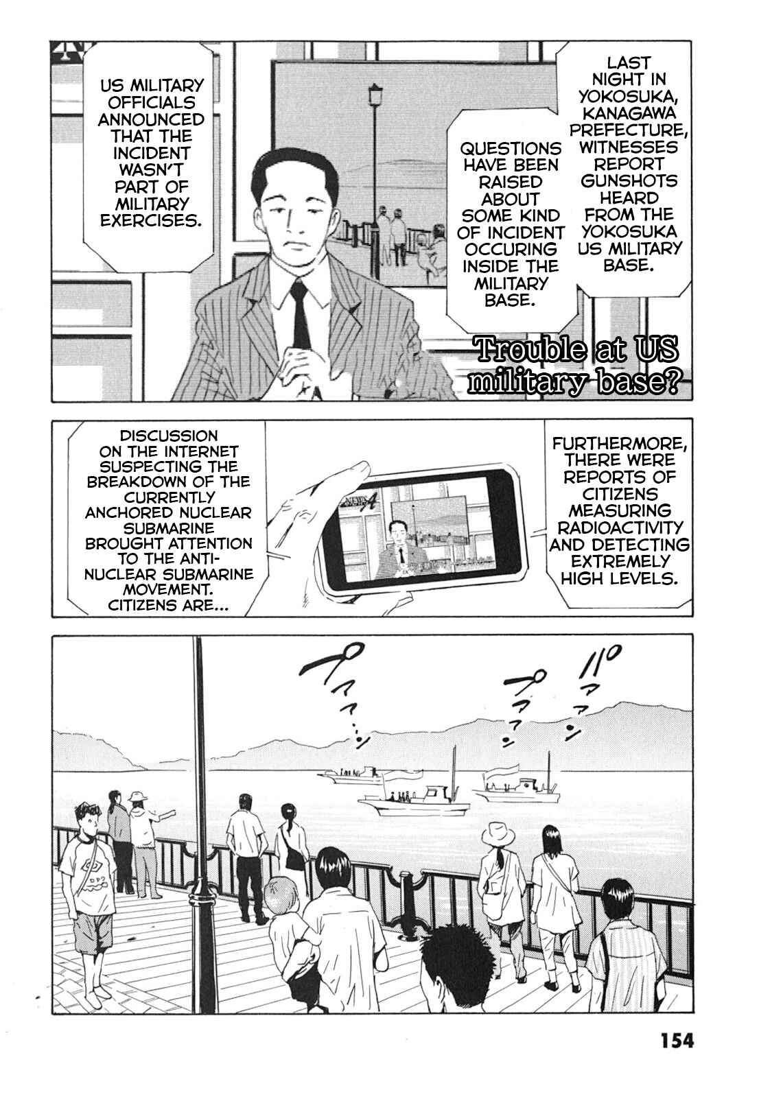 Page 28 Chapter 5 Kurosagi Corpse Delivery Service