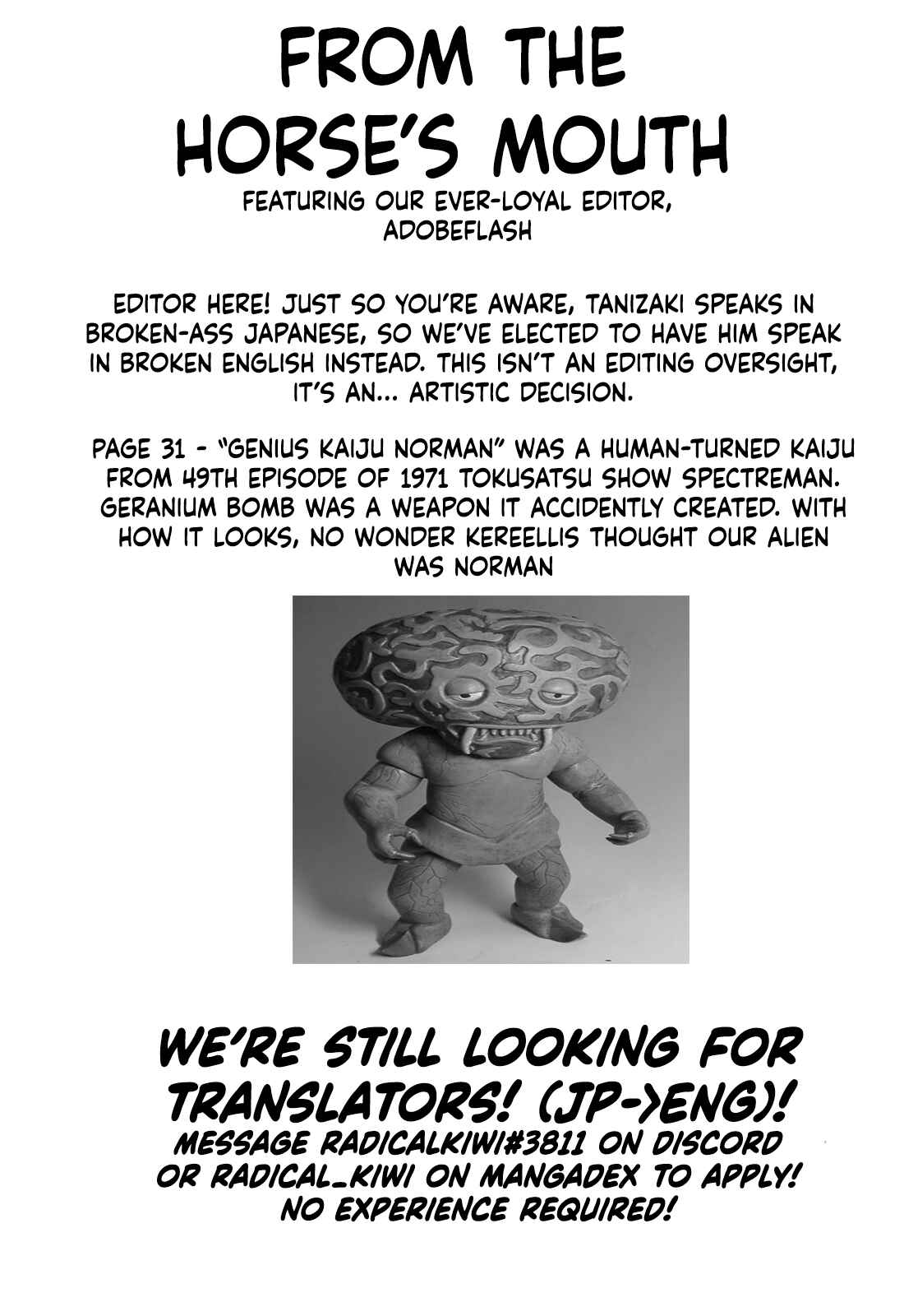 Page 31 Chapter 5 Kurosagi Corpse Delivery Service
